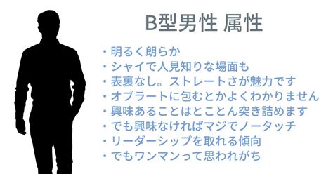 b 型 男 が 追う 女|B型男性が追う女性の特徴や恋愛は？追いかけさせる .